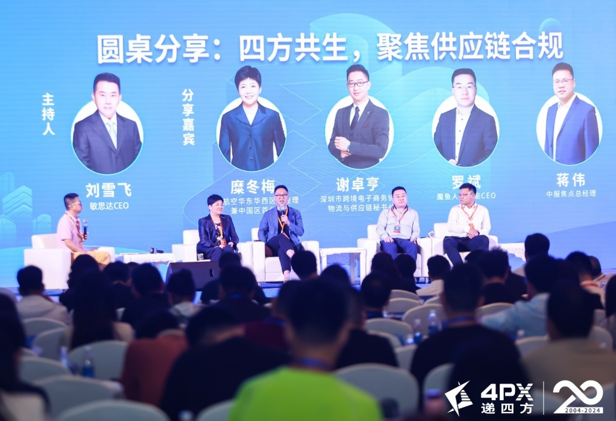 1718608453963051.jpg PIC4.jpg