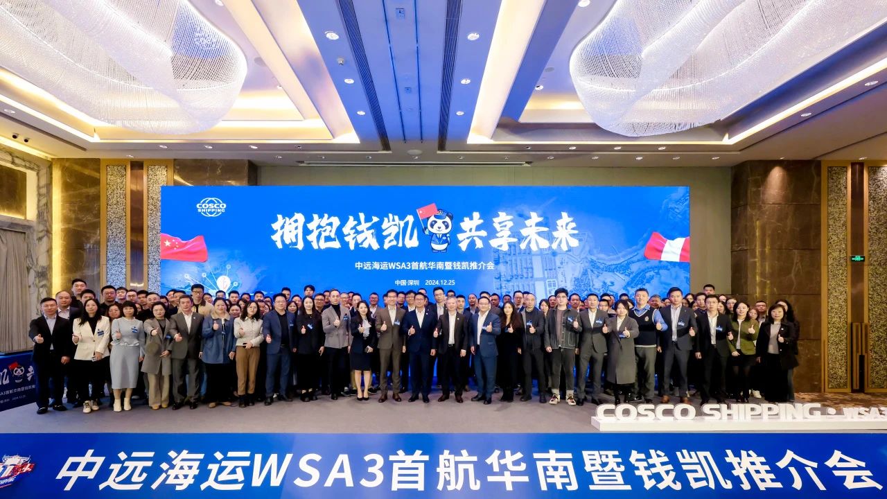 1735179525669488.jpg 微信图片_20241226101801.jpg